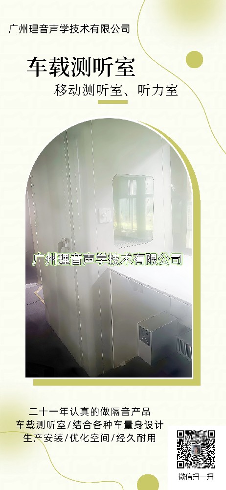 厦门车载完工1_副本.jpg
