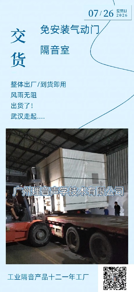 7.26武出货.jpg