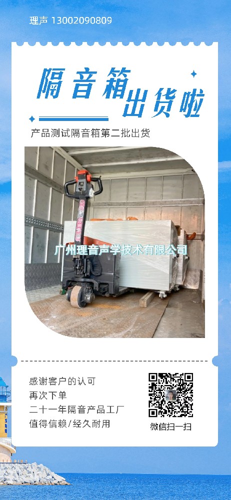 深圳中控第二批.jpg
